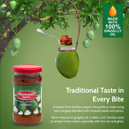Avakkai Pickle (300 gms)