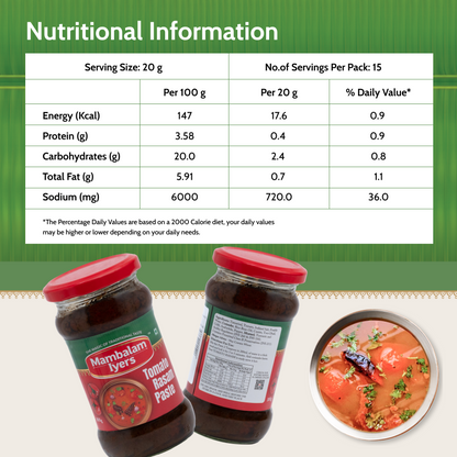 Tomato Rasam Paste (300 gms)