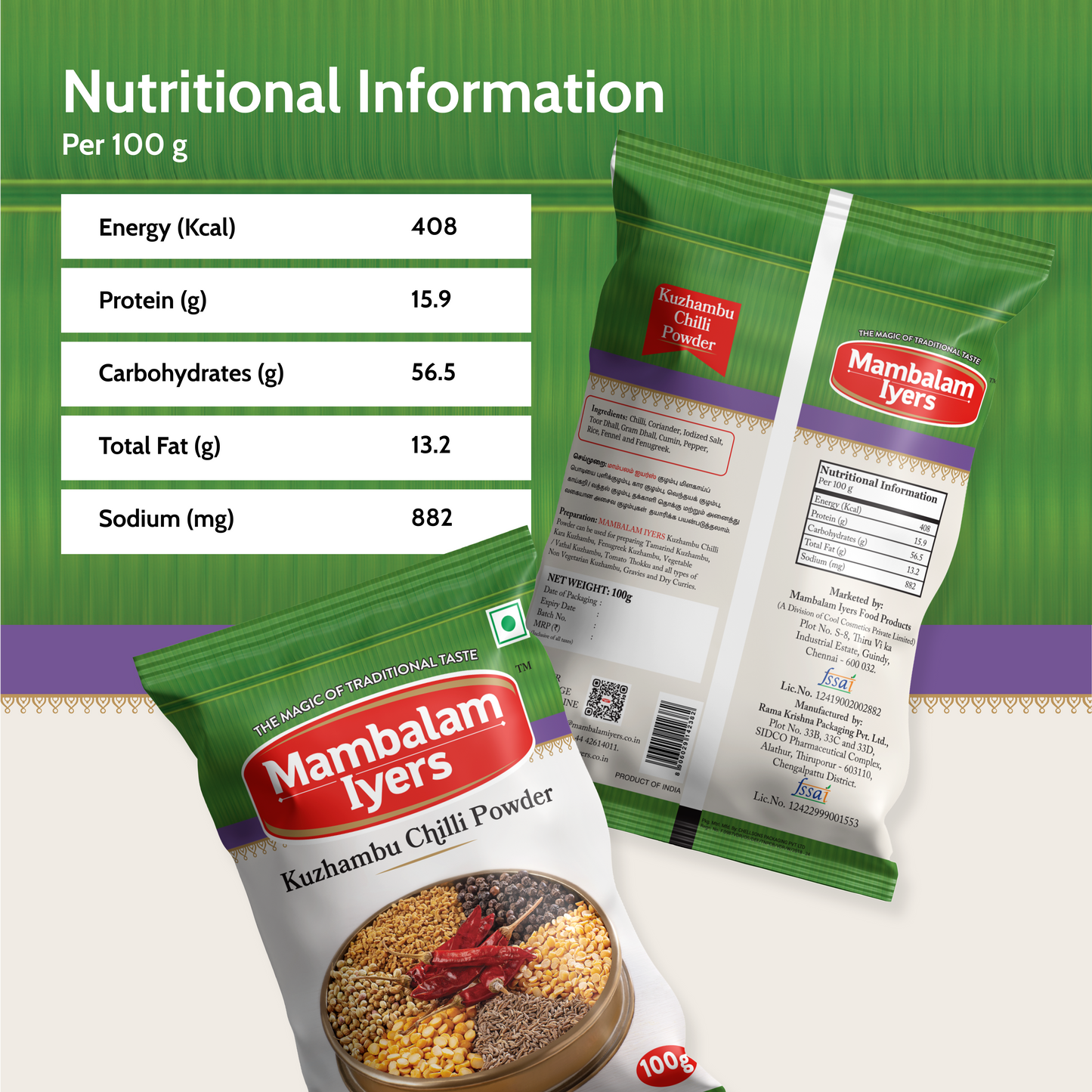 Kuzhambu Chilli Powder (100 gms)