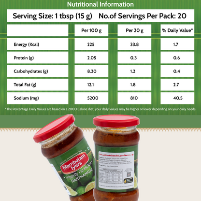 Narthangai Pickle (300 gms)