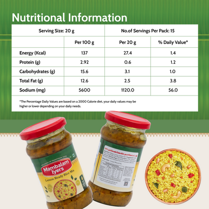 Lemon Ready Rice Mix (300 Gms)