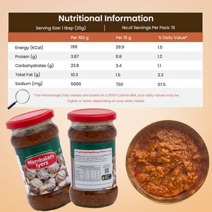 Garlic Pickle (300 gms)