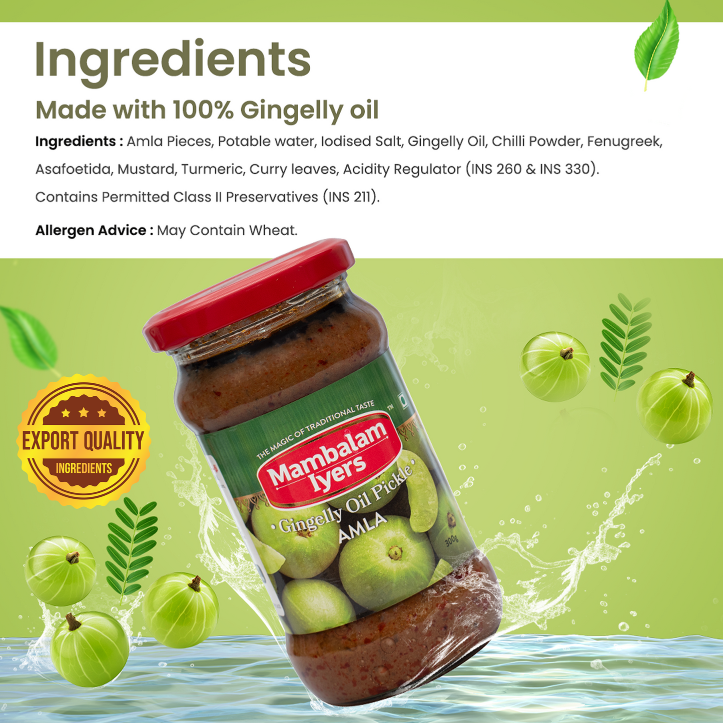 Amla Pickle (300 gms)