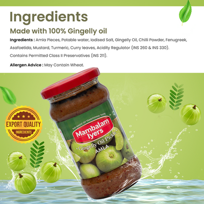 Amla Pickle (300 gms)