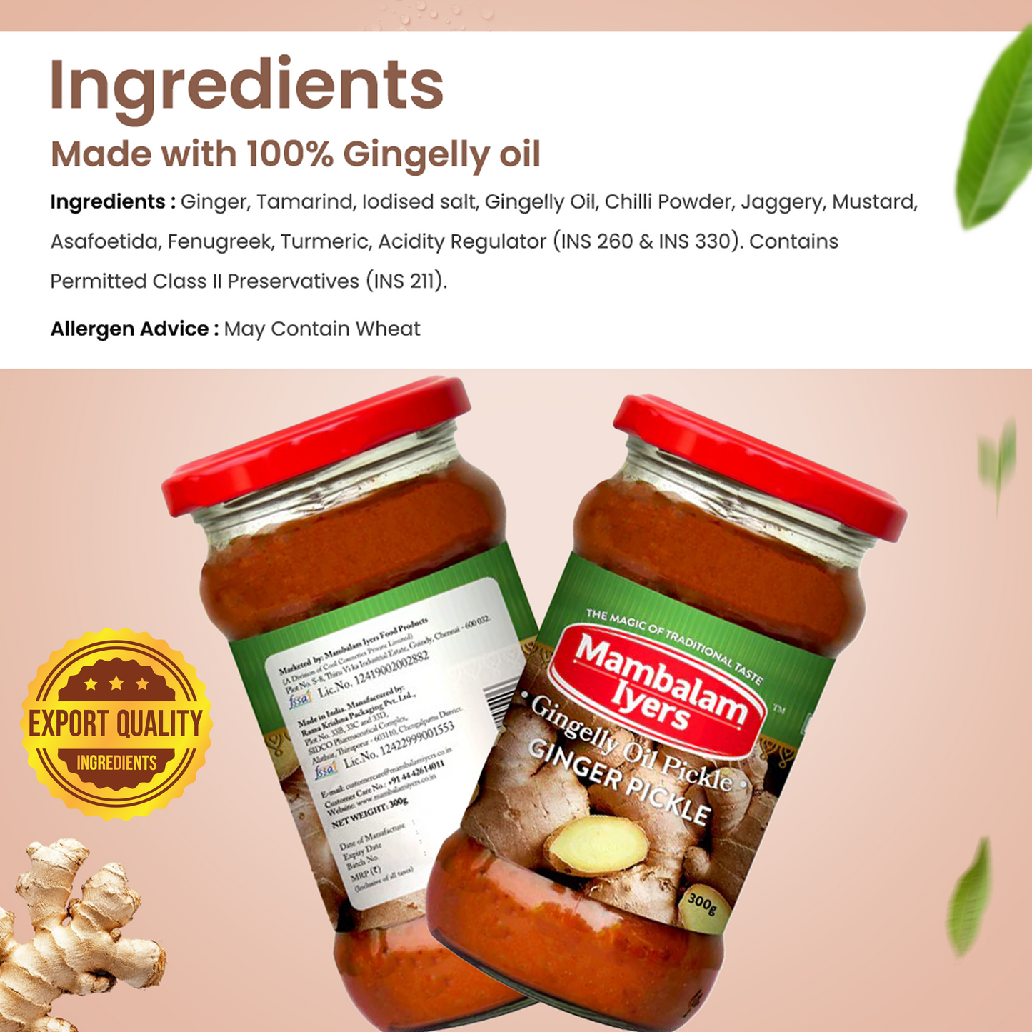 Ginger Pickle (300 gms)
