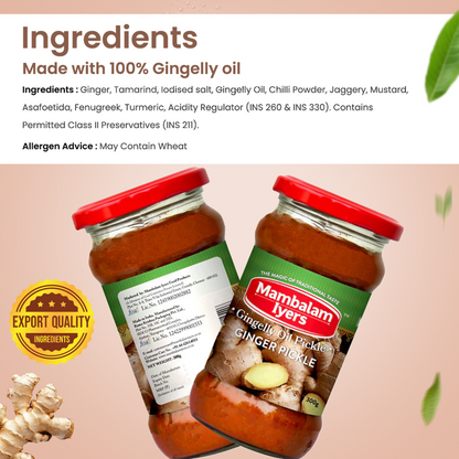 Ginger Pickle (300 gms)