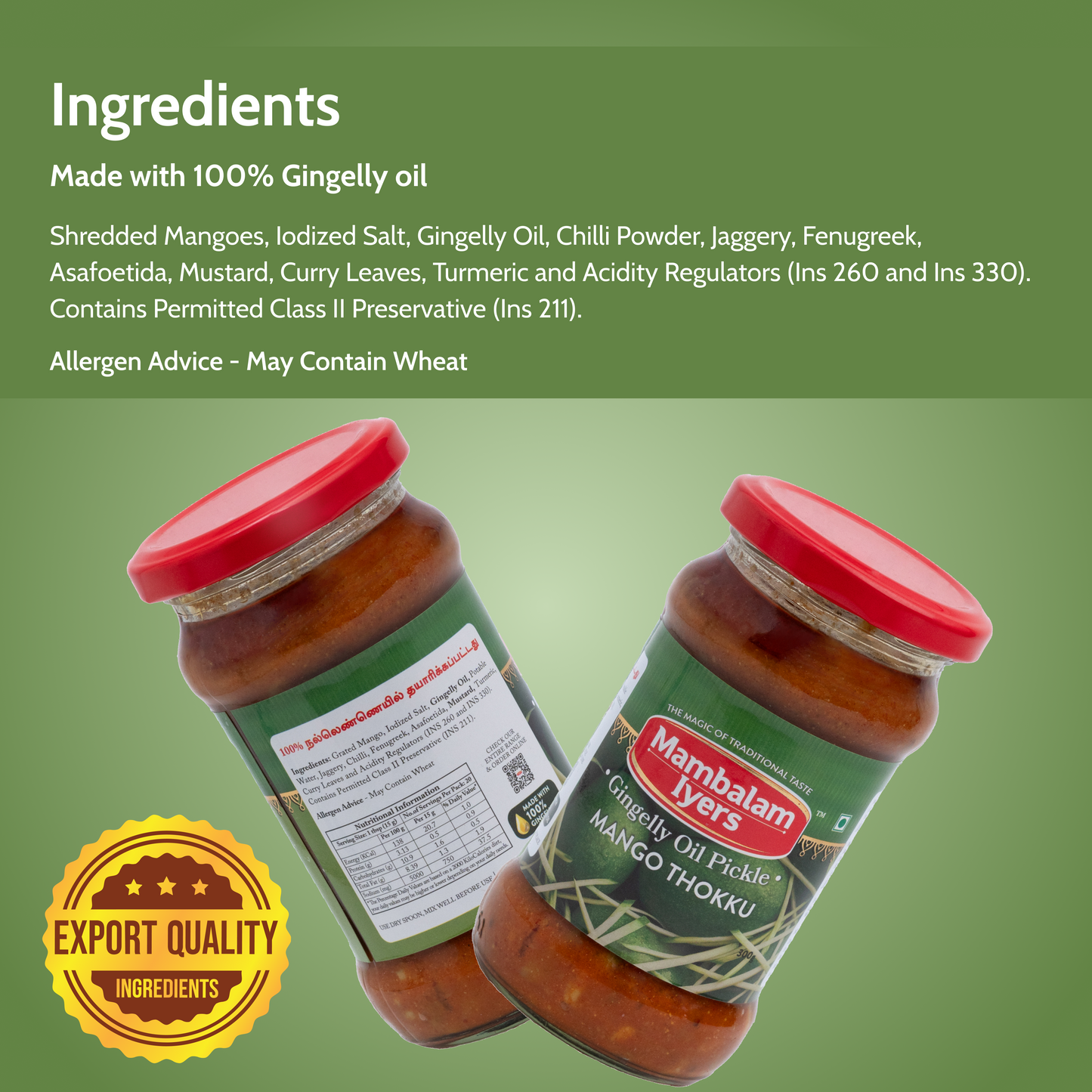 Mango Thokku Pickle (300 gms)