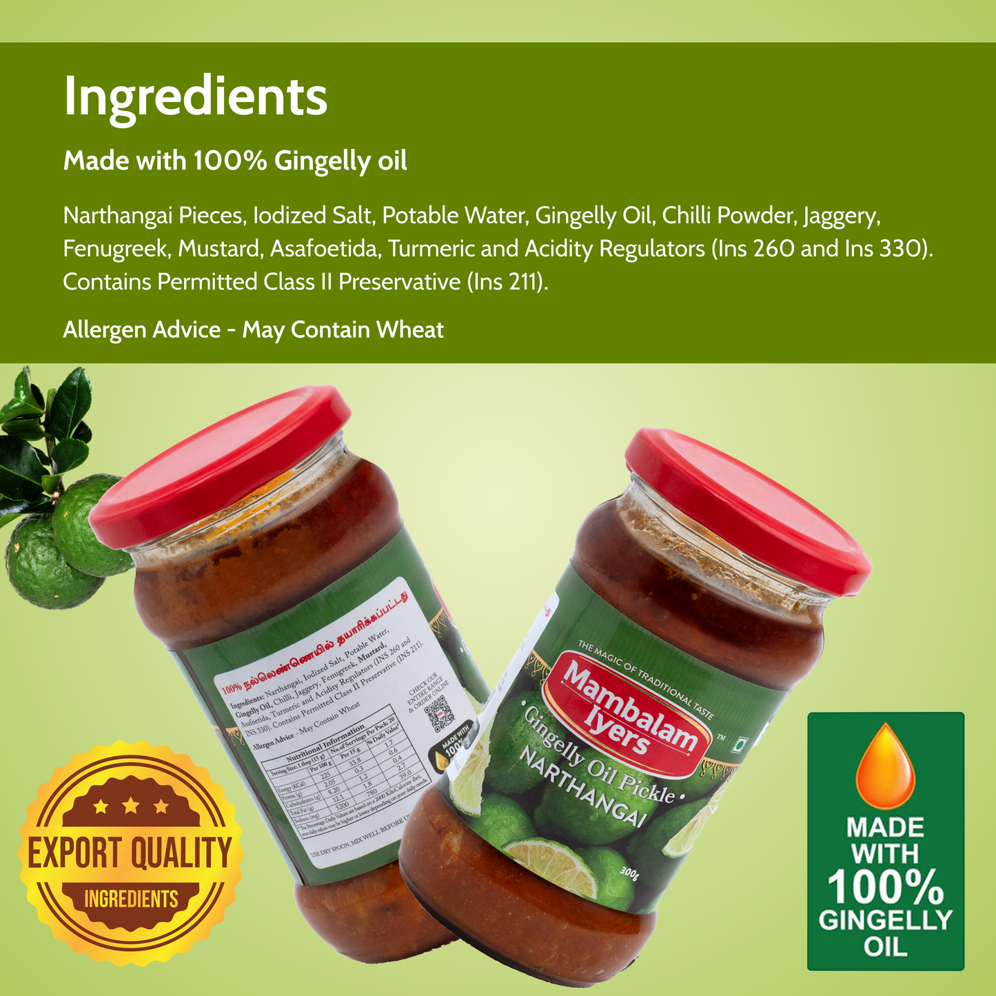 Narthangai Pickle (300 gms)