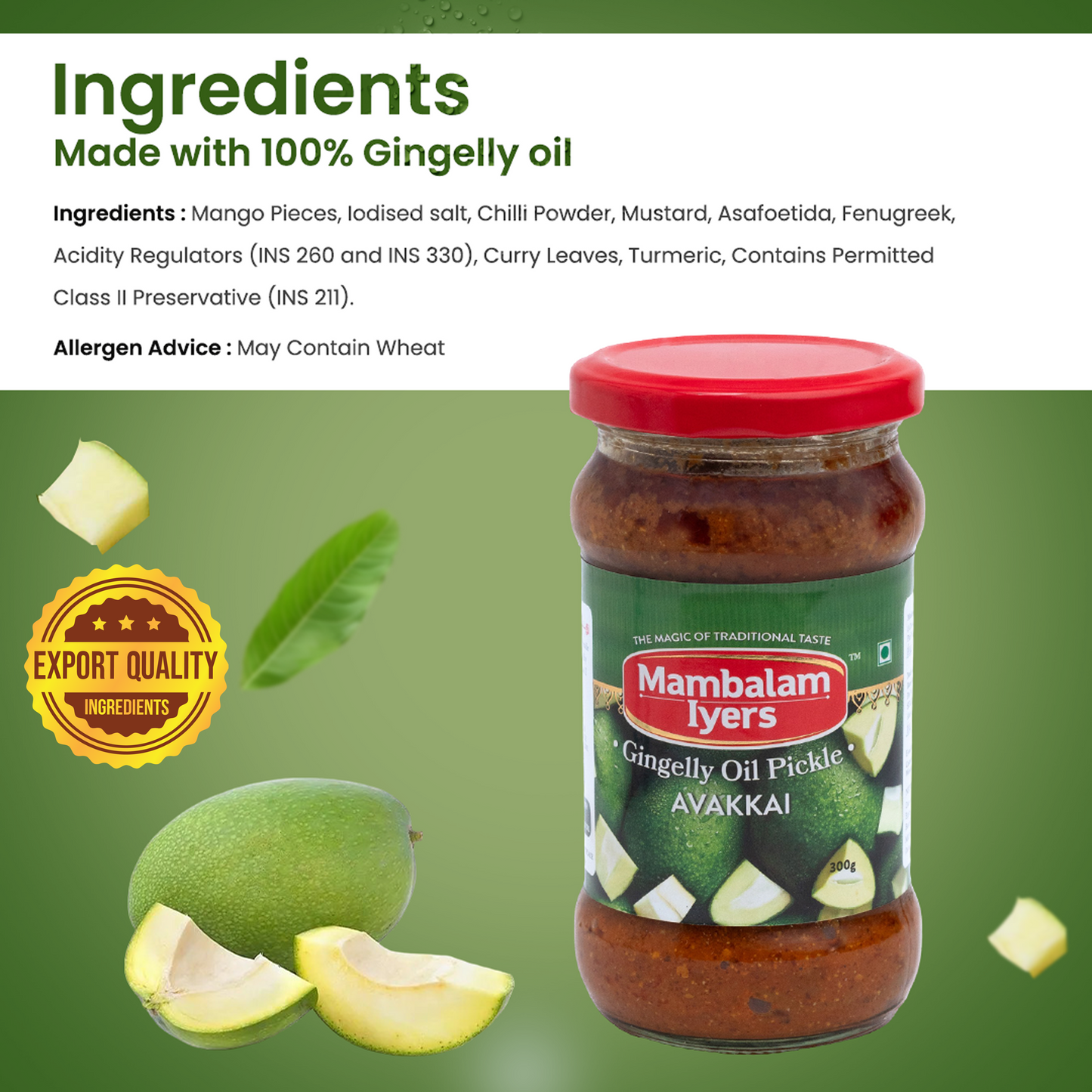 Avakkai Pickle (300 gms)