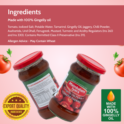 Tomato Thokku Pickle (300 gms)