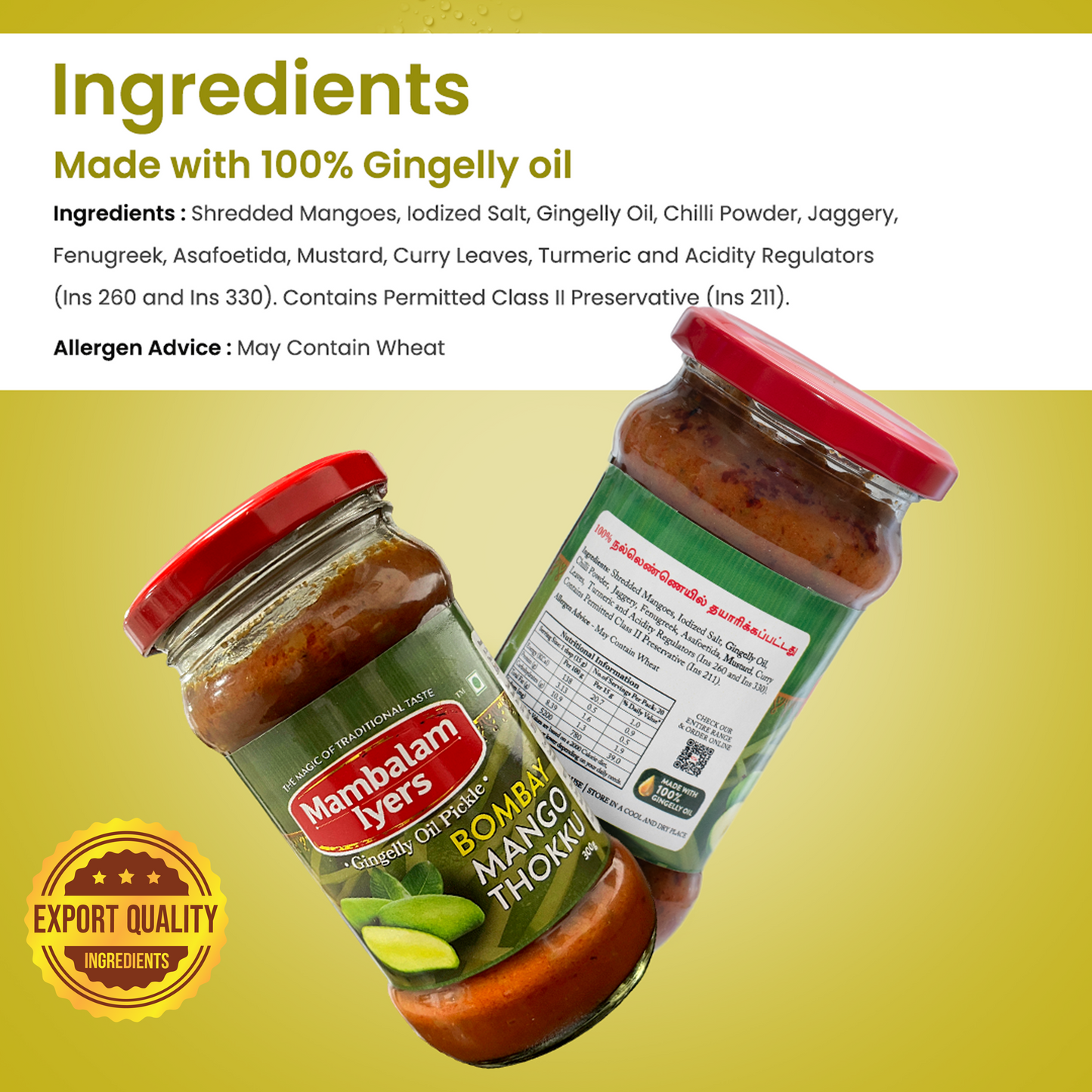 Bombay Mango Thokku (300 gms)