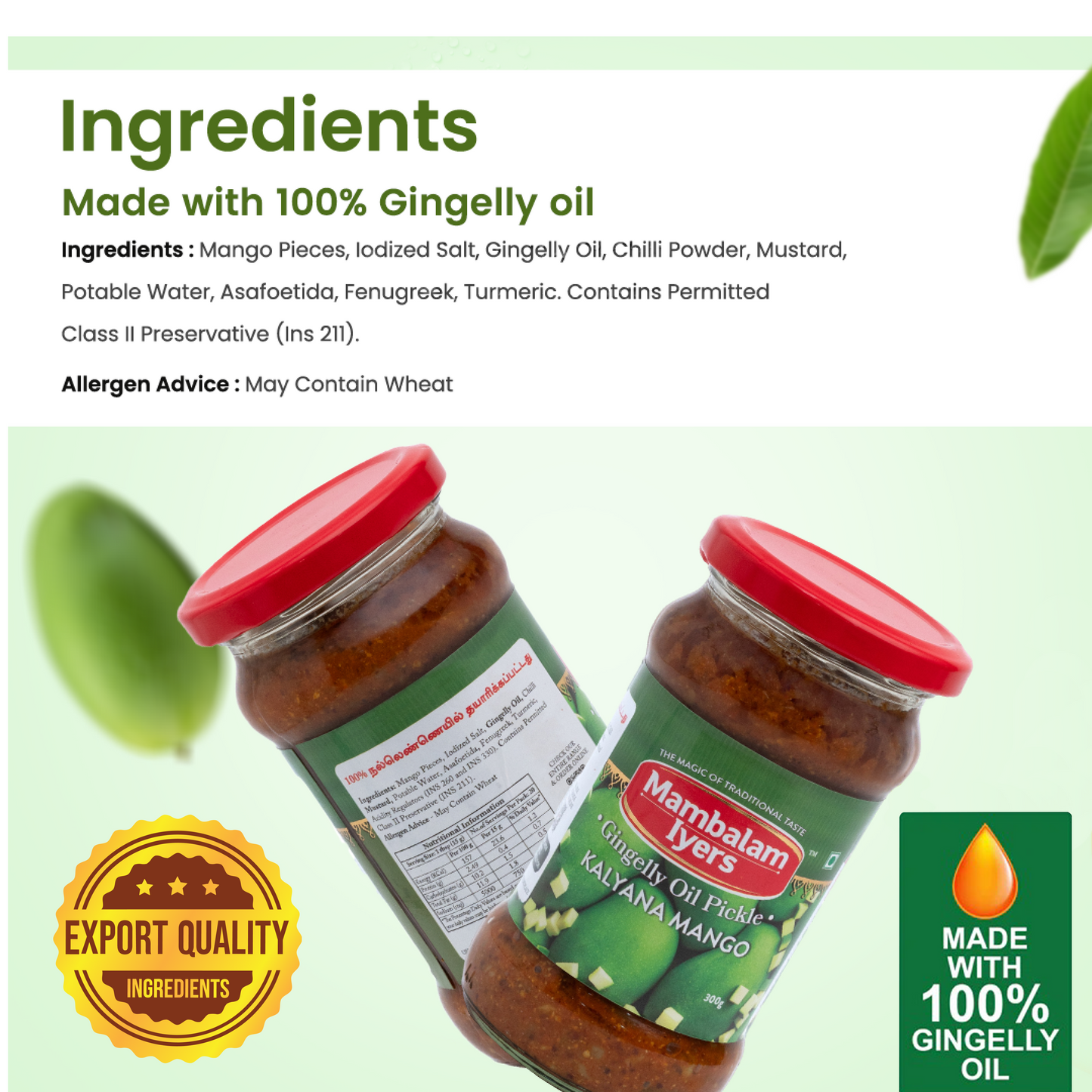 Kalyana Mango Pickle (300 gms)