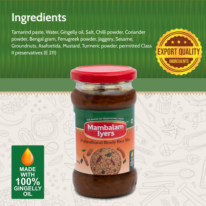 Puliyodharai Ready Rice Mix (300 gms)