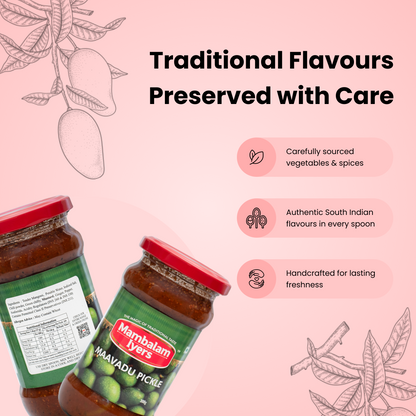 Maavadu Pickle