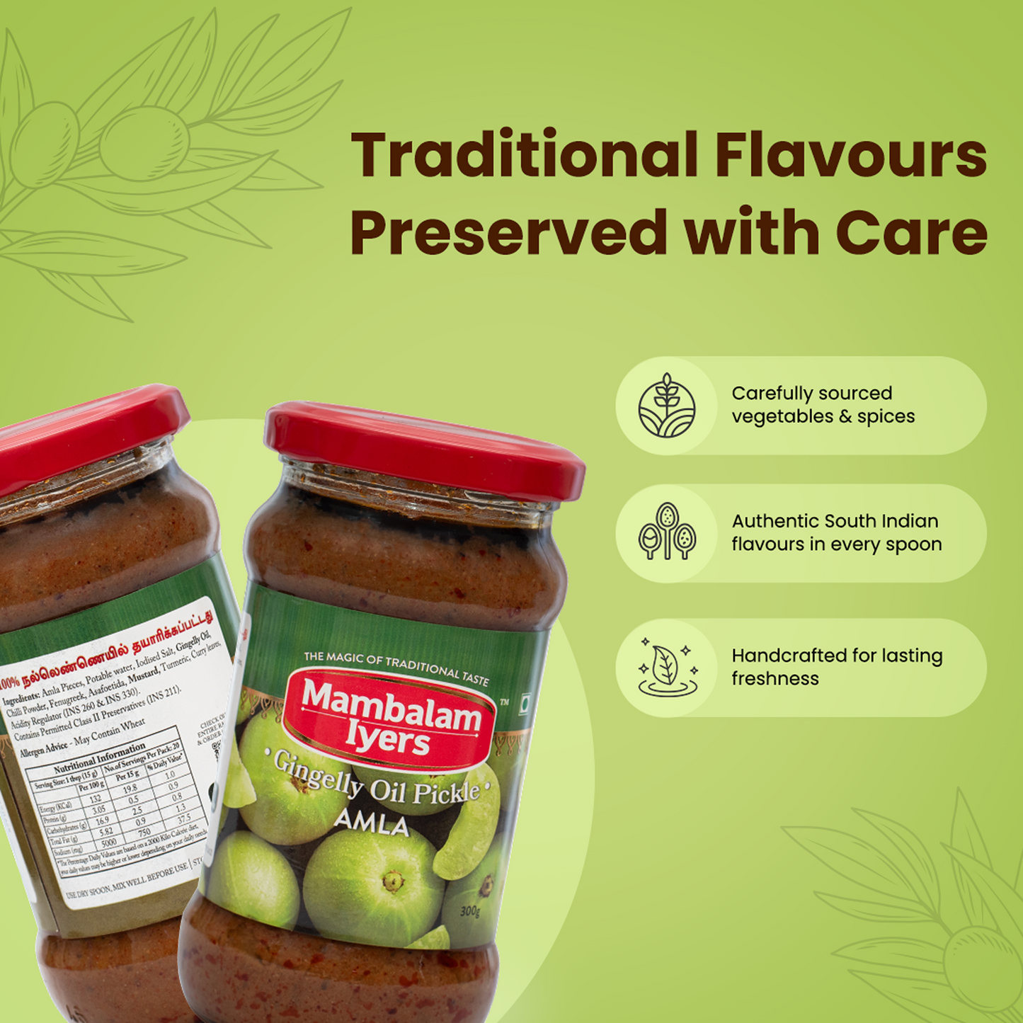 Amla Pickle (300 gms)