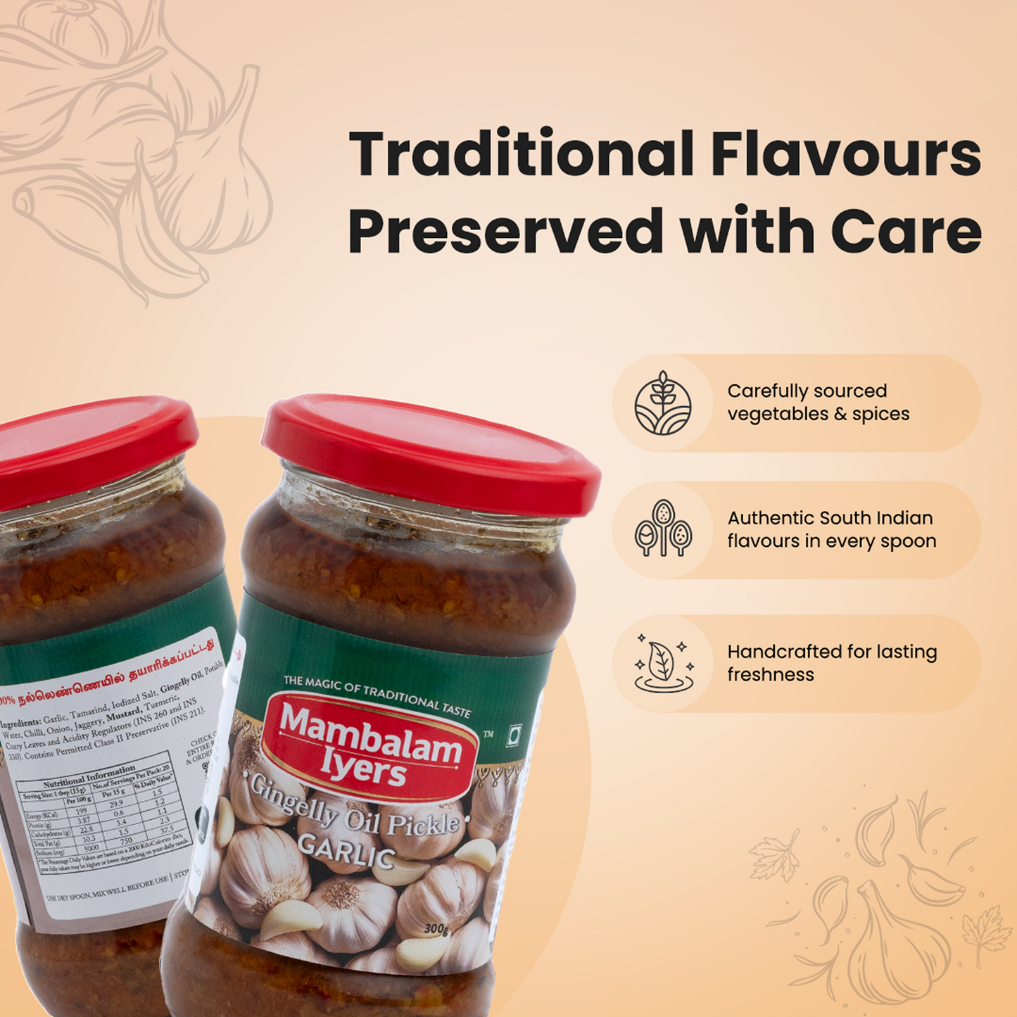 Garlic Pickle (300 gms)