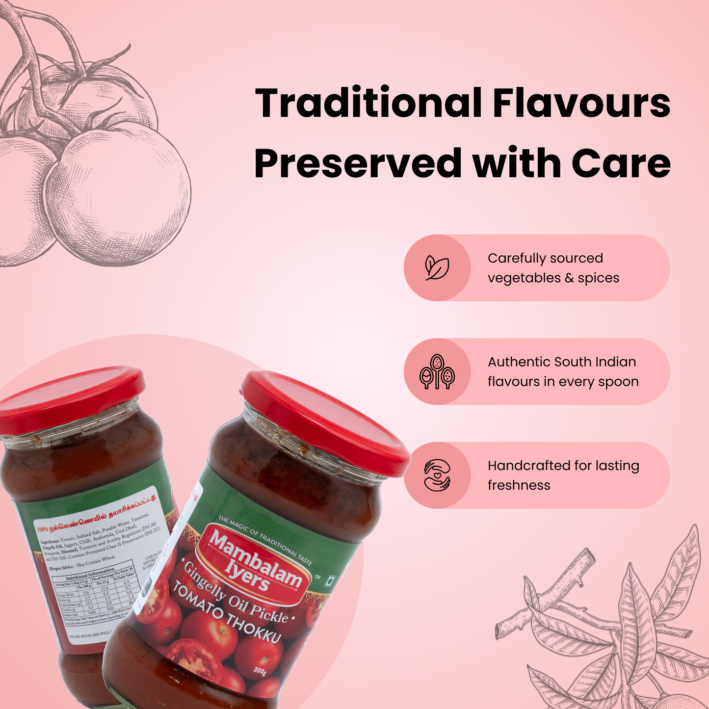 Tomato Thokku Pickle (300 gms)