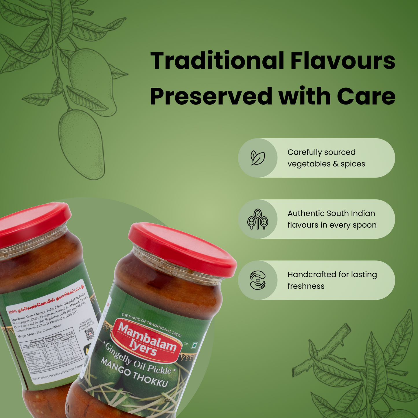Mango Thokku Pickle (300 gms)