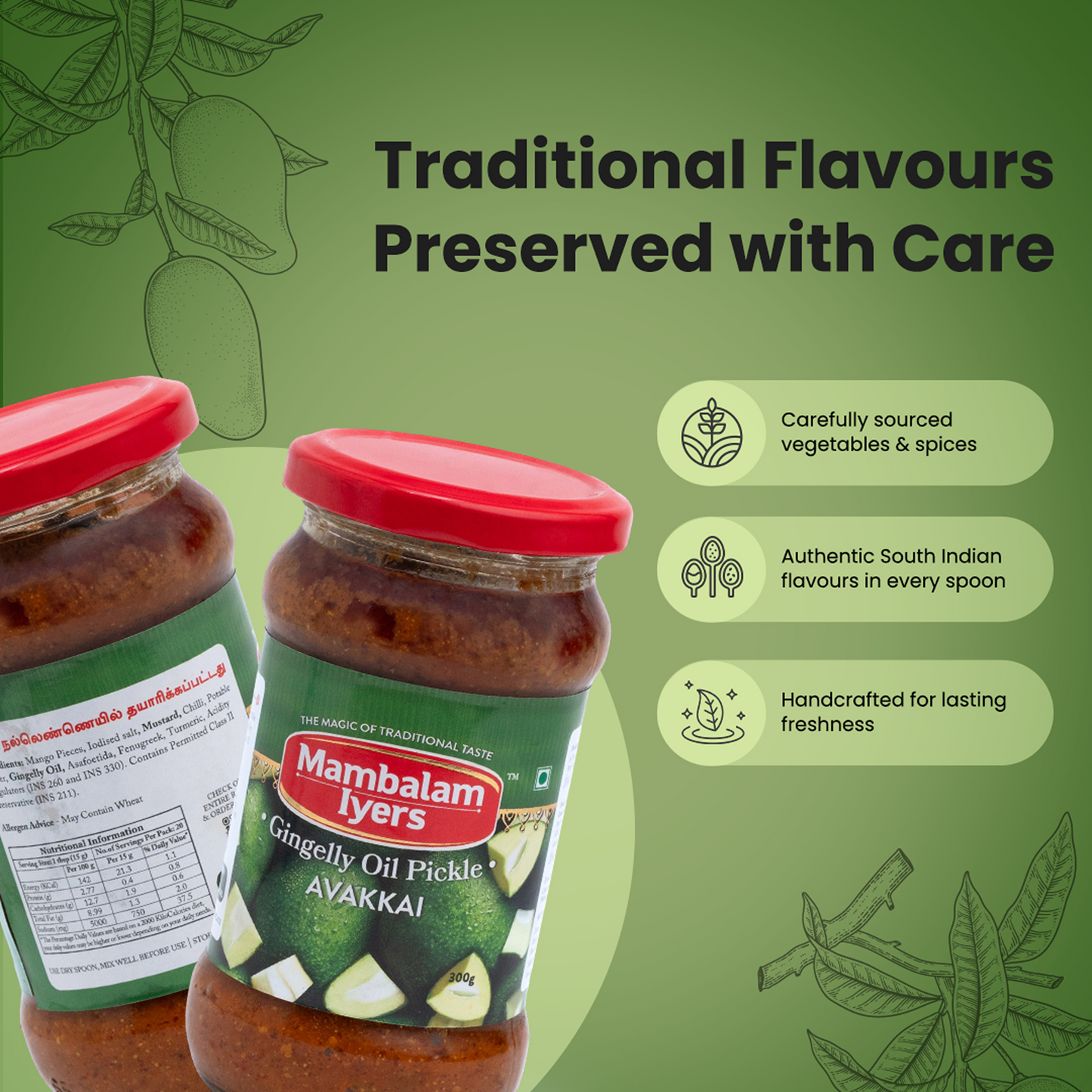 Avakkai Pickle (300 gms)