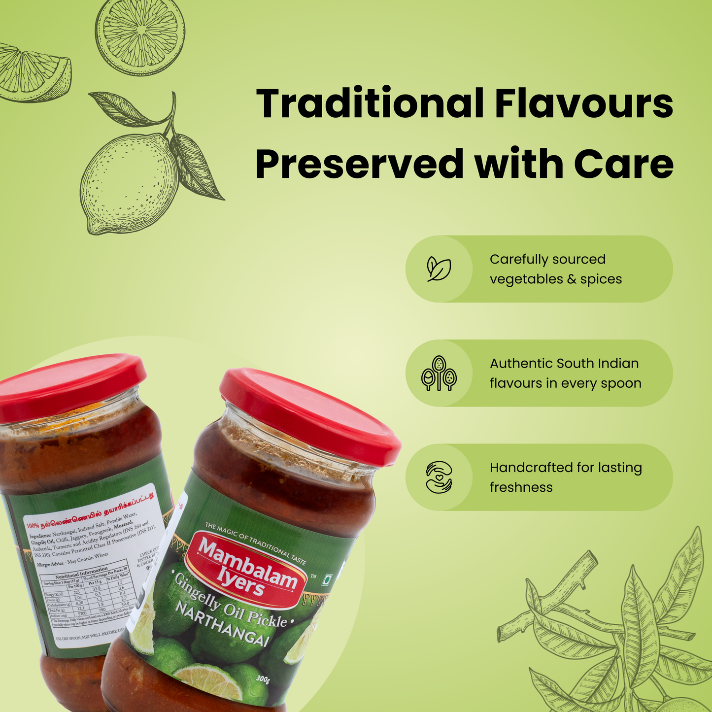 Narthangai Pickle (300 gms)