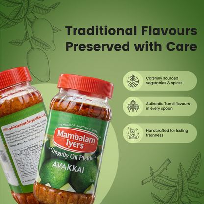 Avakkai Pickle