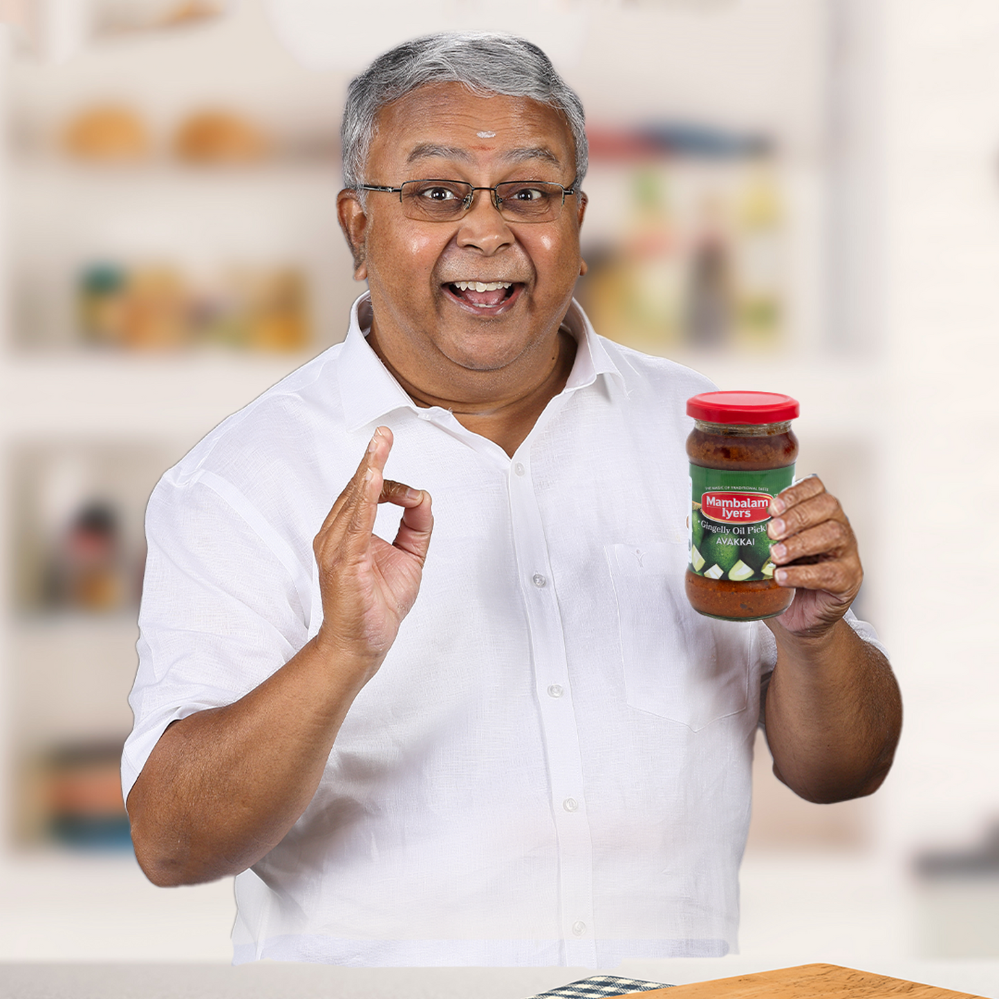Avakkai Pickle (300 gms)